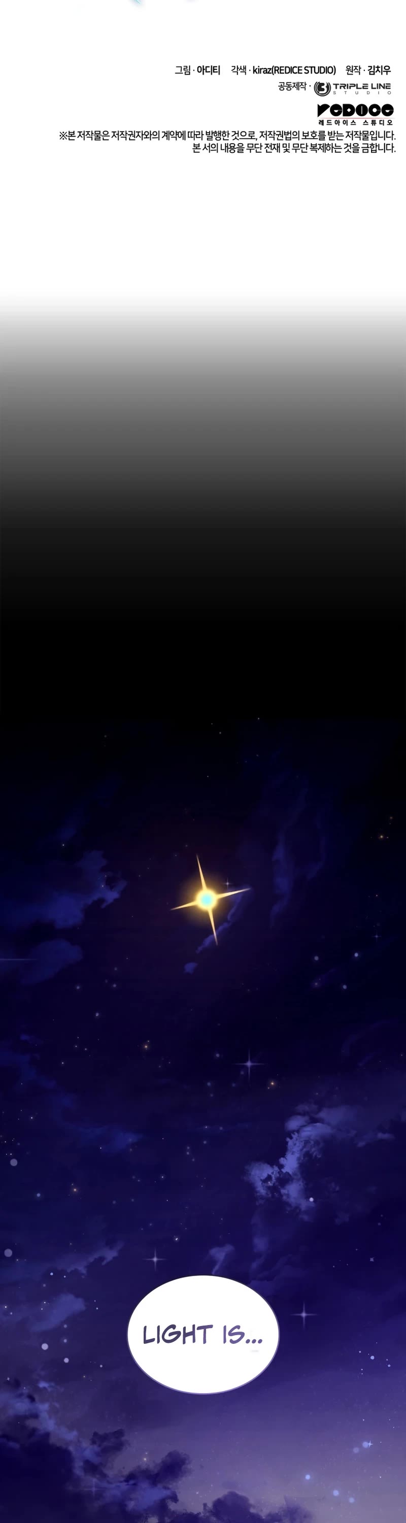 Infinite Mage chapter 79 page 50