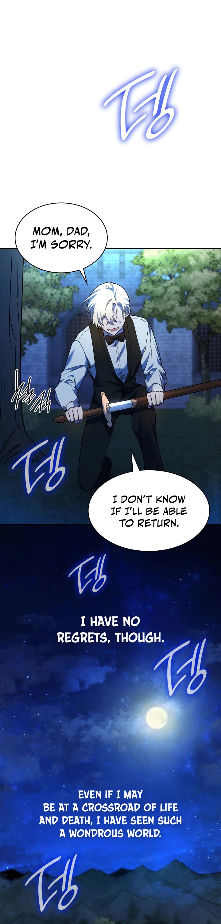 Infinite Mage chapter 8 page 13