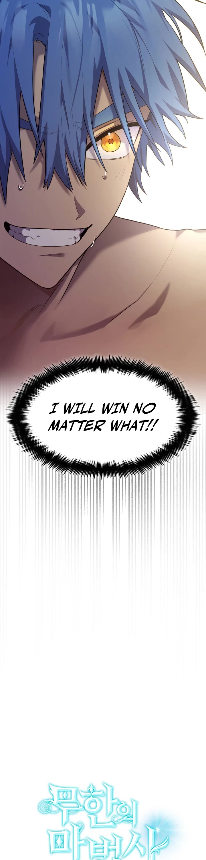 Infinite Mage chapter 8 page 3