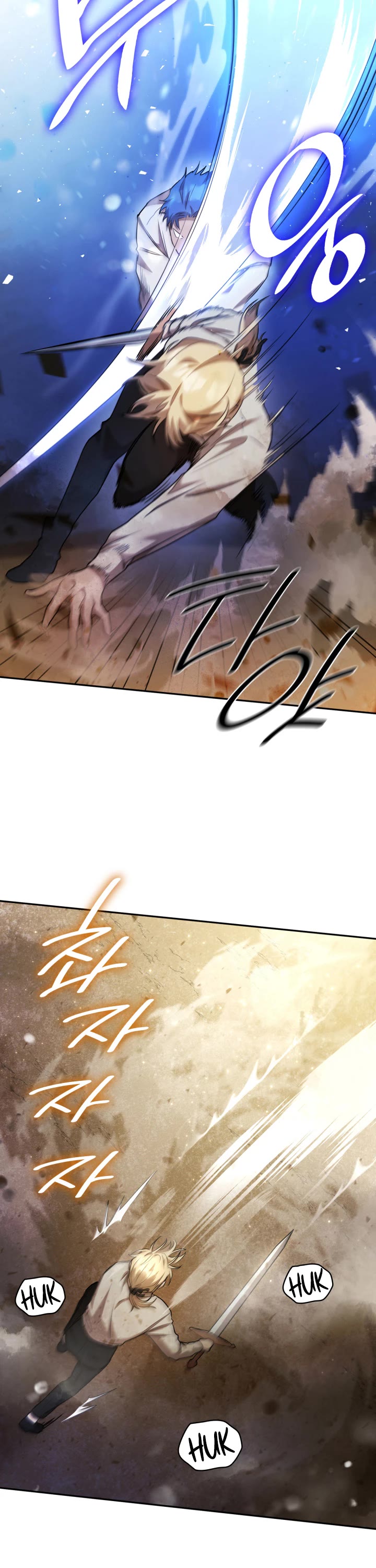 Infinite Mage chapter 8 page 37