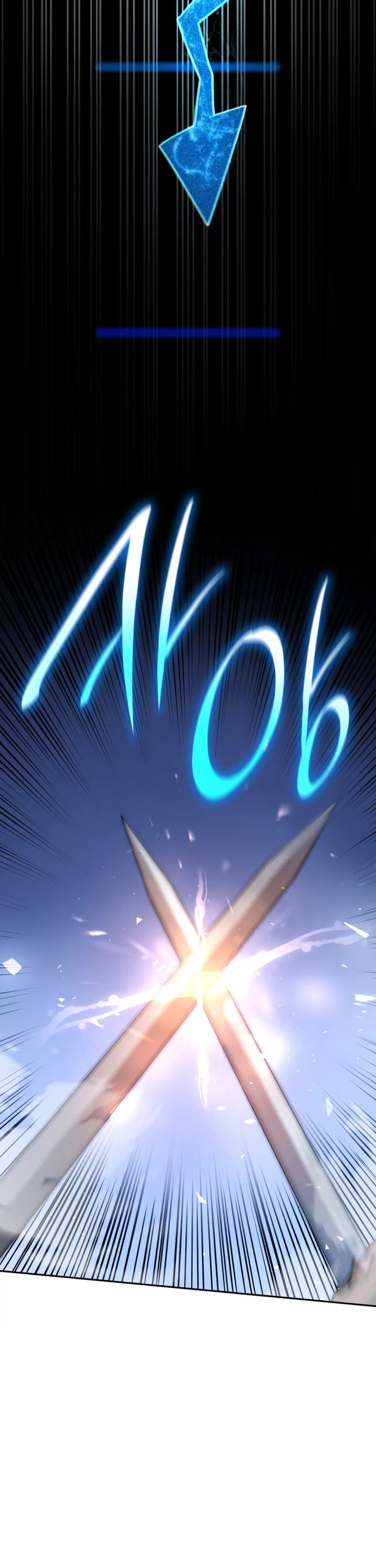 Infinite Mage chapter 8 page 46