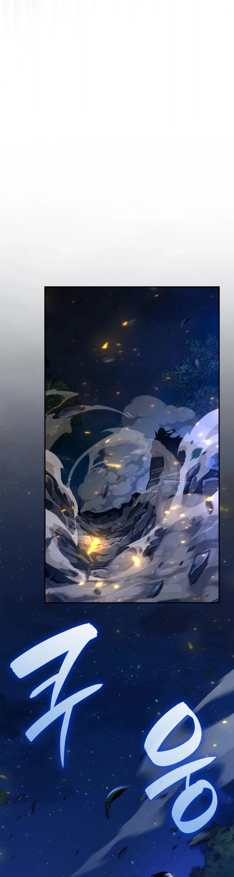 Infinite Mage chapter 80 page 14