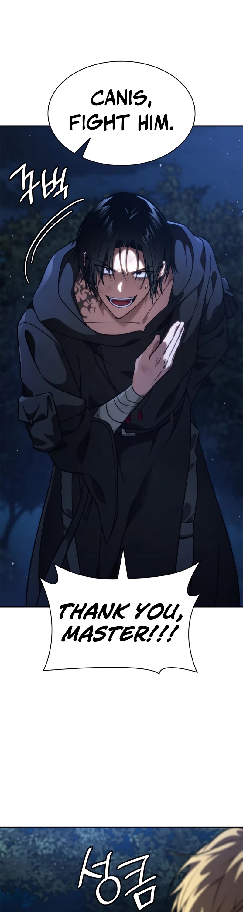 Infinite Mage chapter 80 page 39