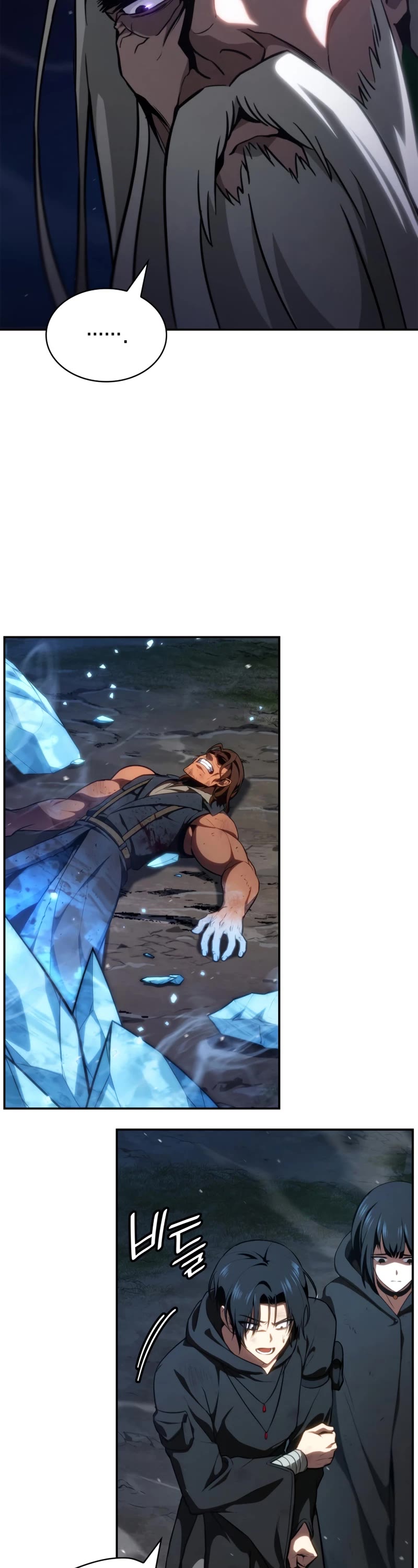 Infinite Mage chapter 80 page 4