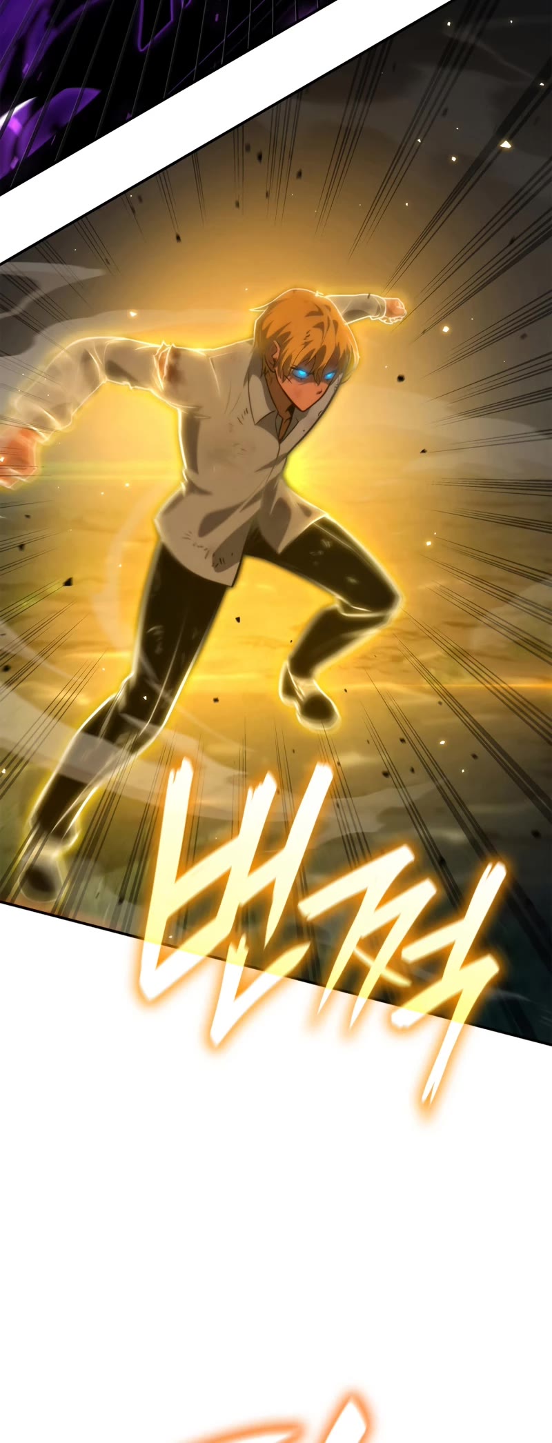 Infinite Mage chapter 80 page 46