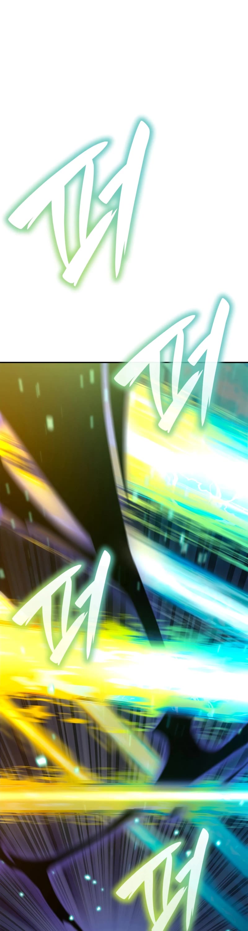 Infinite Mage chapter 81 page 15