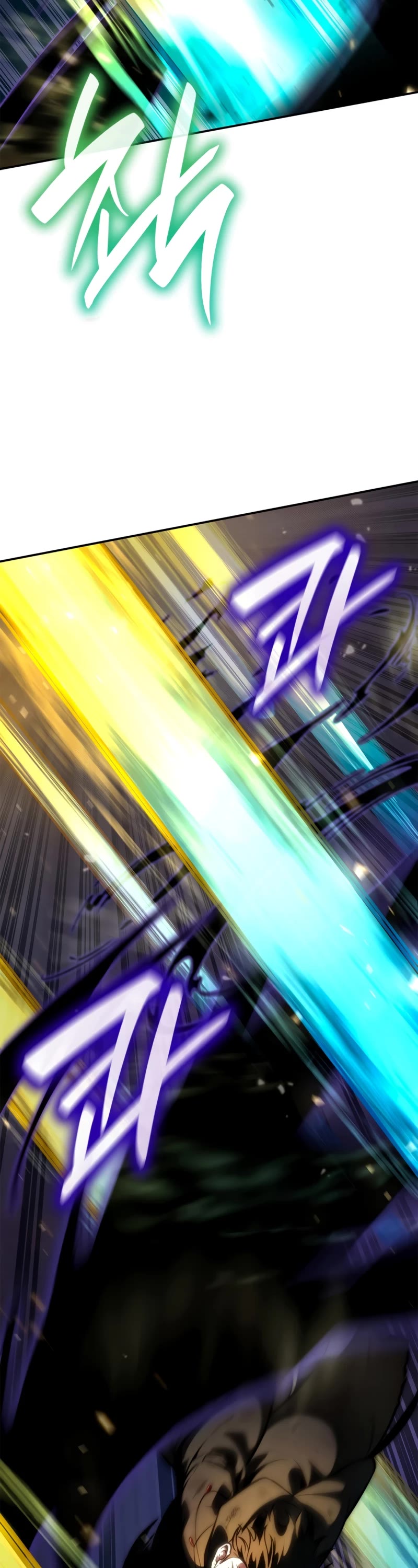 Infinite Mage chapter 81 page 4