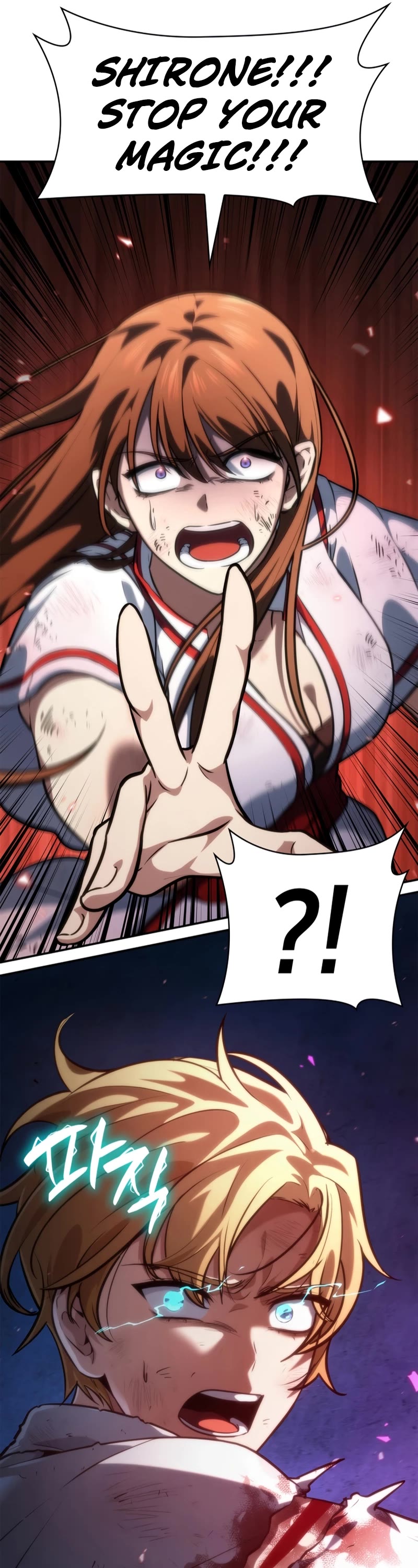 Infinite Mage chapter 81 page 69