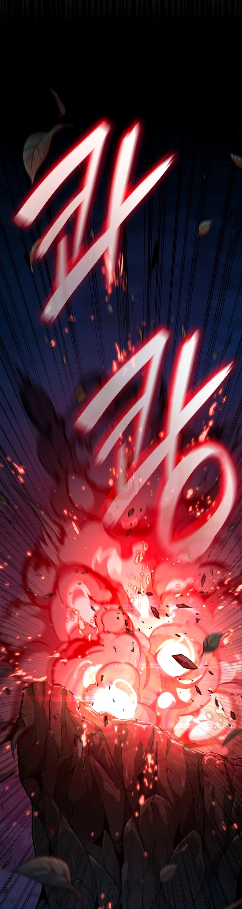 Infinite Mage chapter 81 page 71