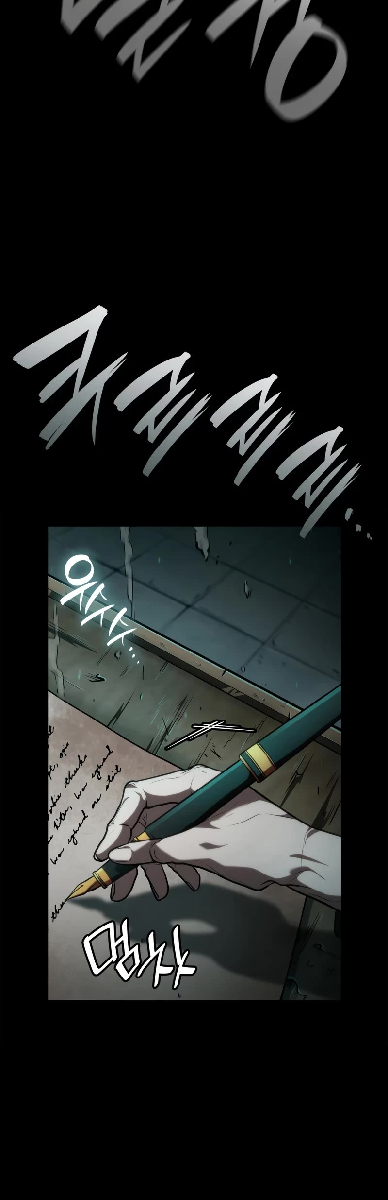 Infinite Mage chapter 83 page 16