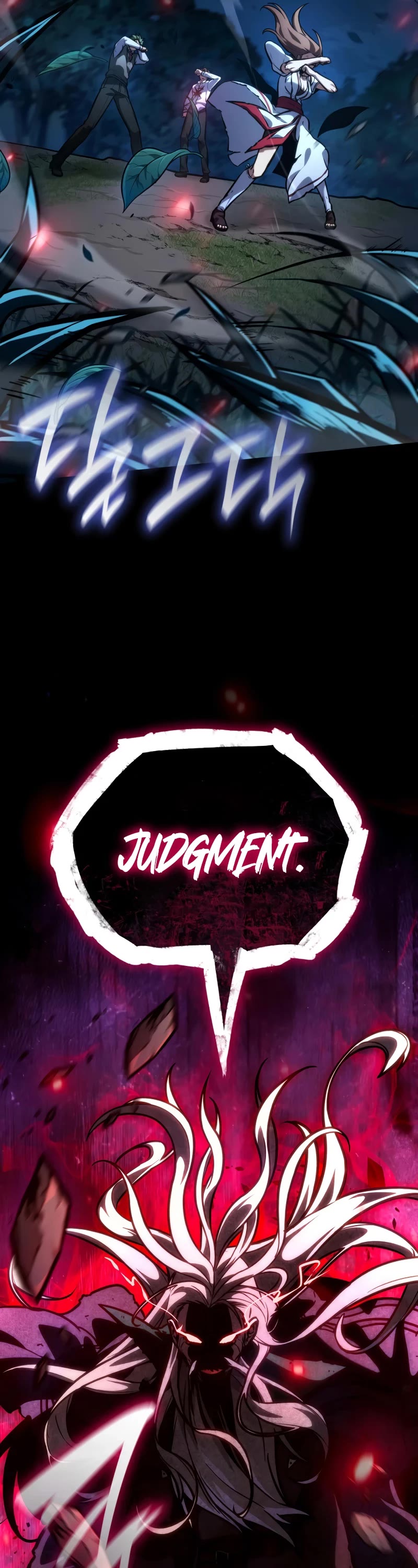 Infinite Mage chapter 84 page 42