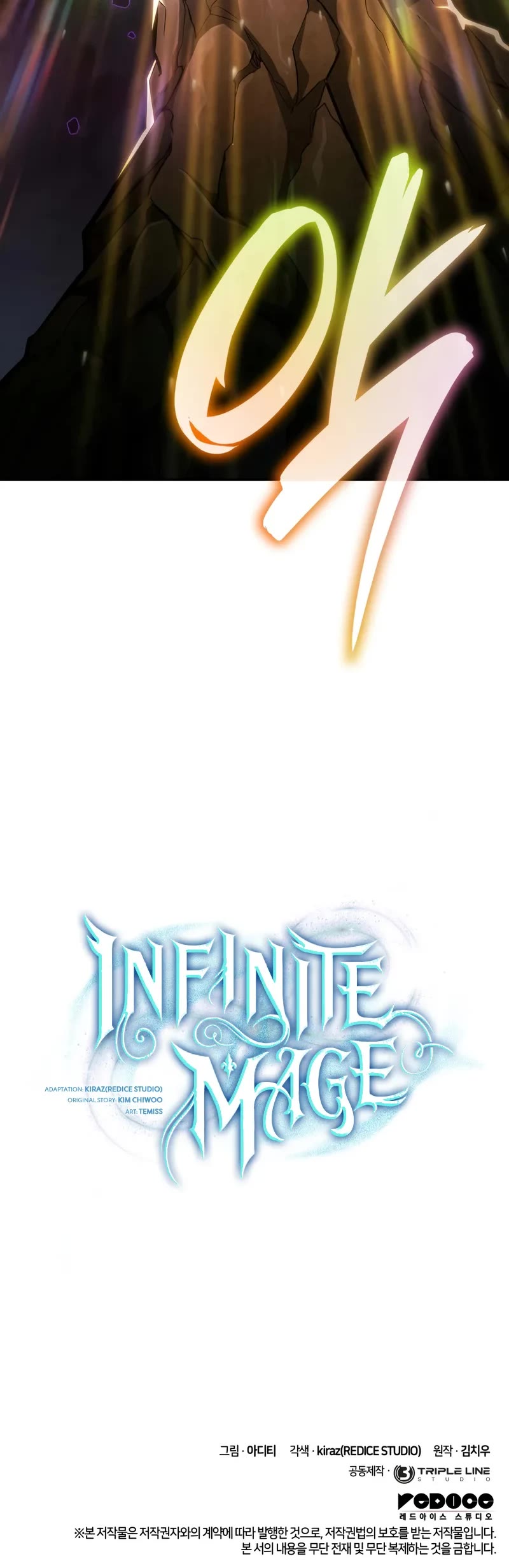 Infinite Mage chapter 85 page 76