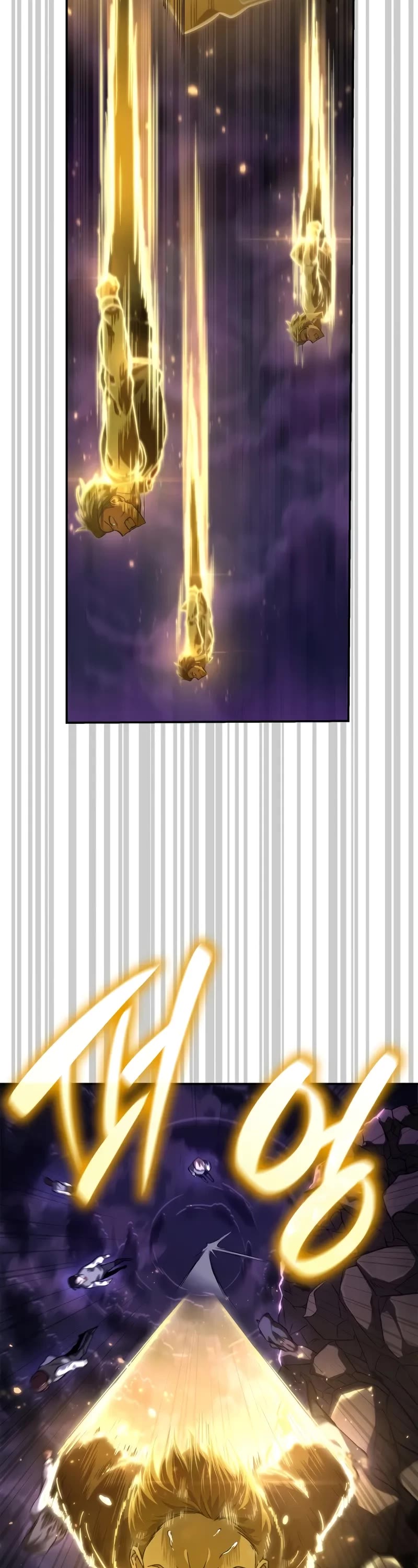 Infinite Mage chapter 86 page 30