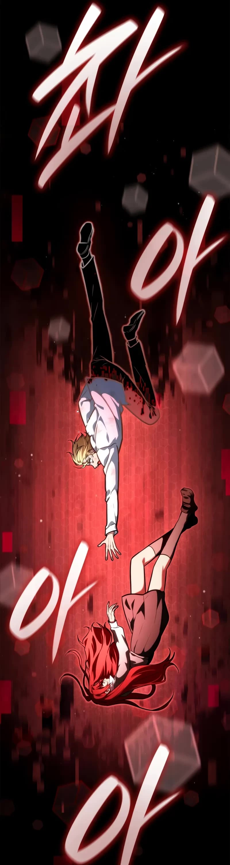 Infinite Mage chapter 86 page 51