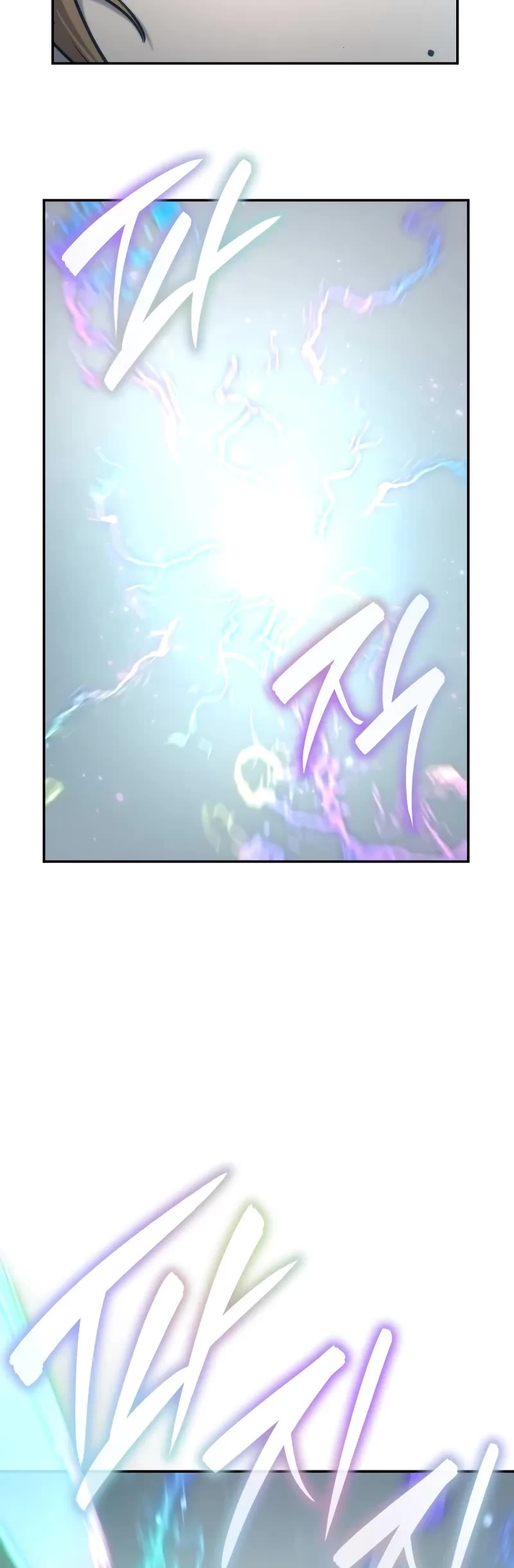 Infinite Mage chapter 89 page 15