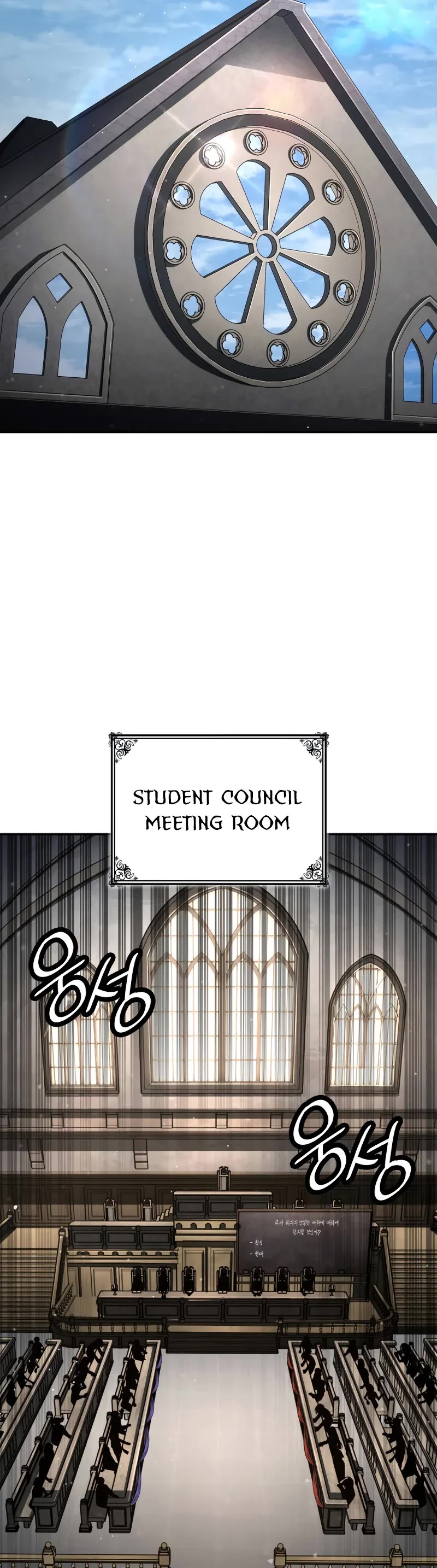 Infinite Mage chapter 89 page 25