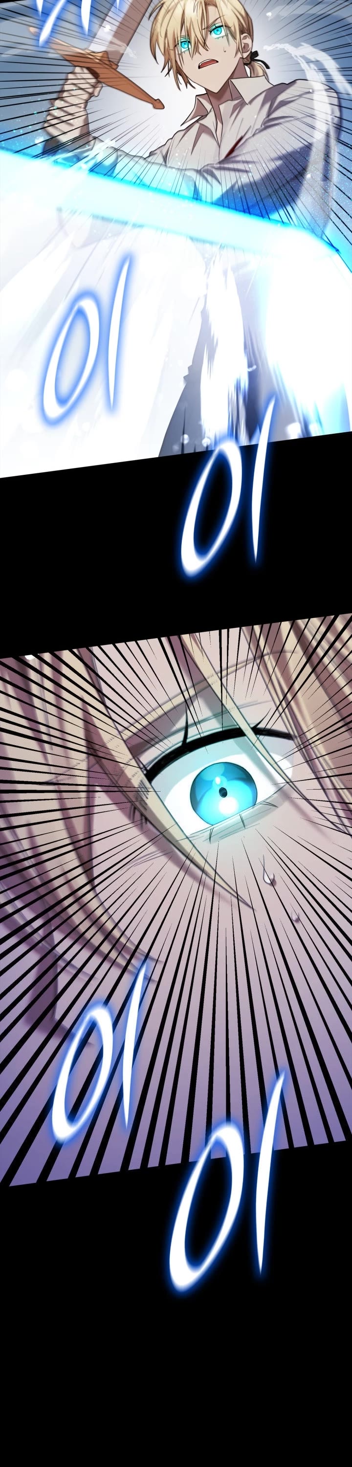 Infinite Mage chapter 9 page 4