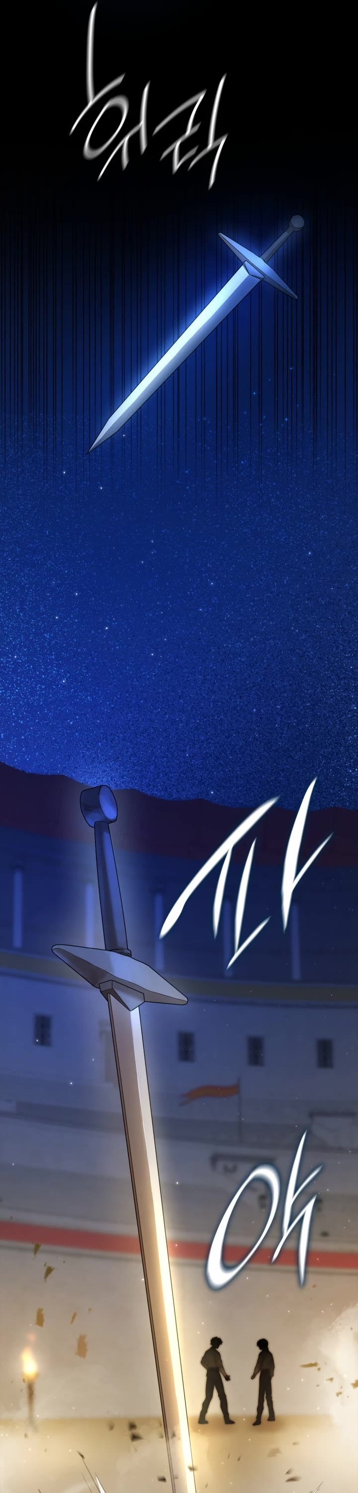 Infinite Mage chapter 9 page 7