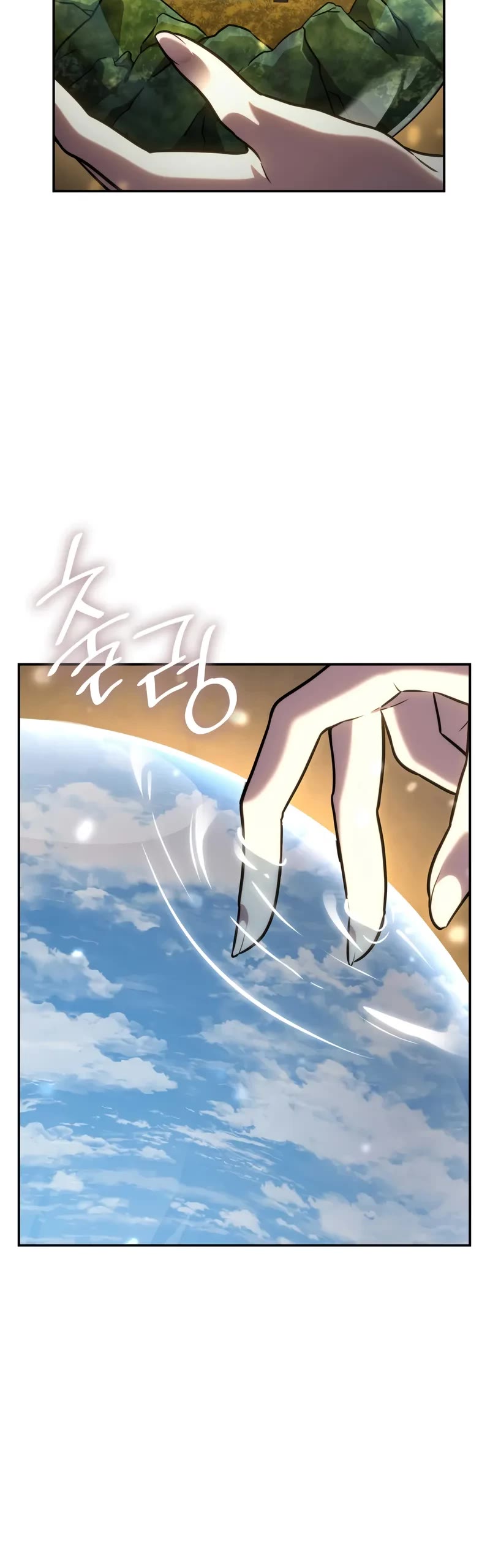 Infinite Mage chapter 90 page 31