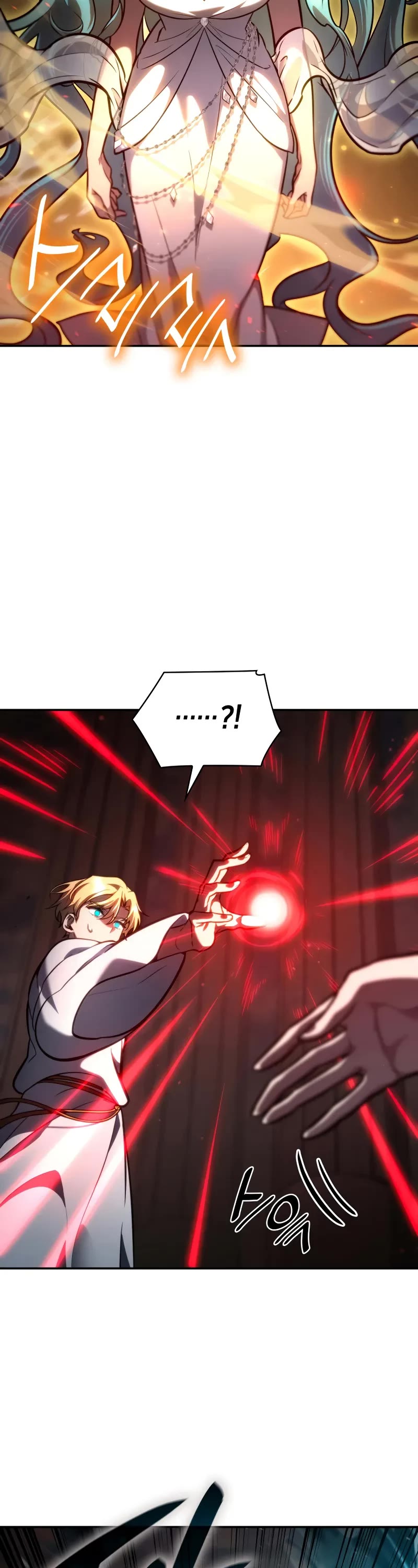 Infinite Mage chapter 91 page 13