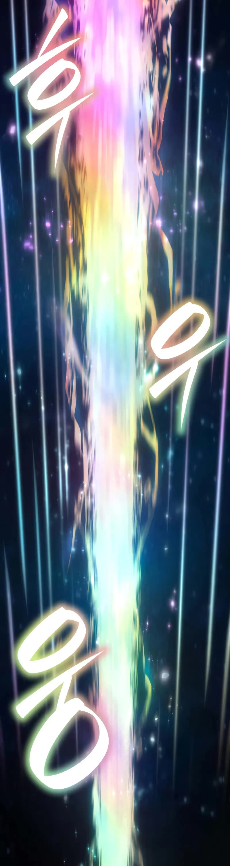 Infinite Mage chapter 91 page 35