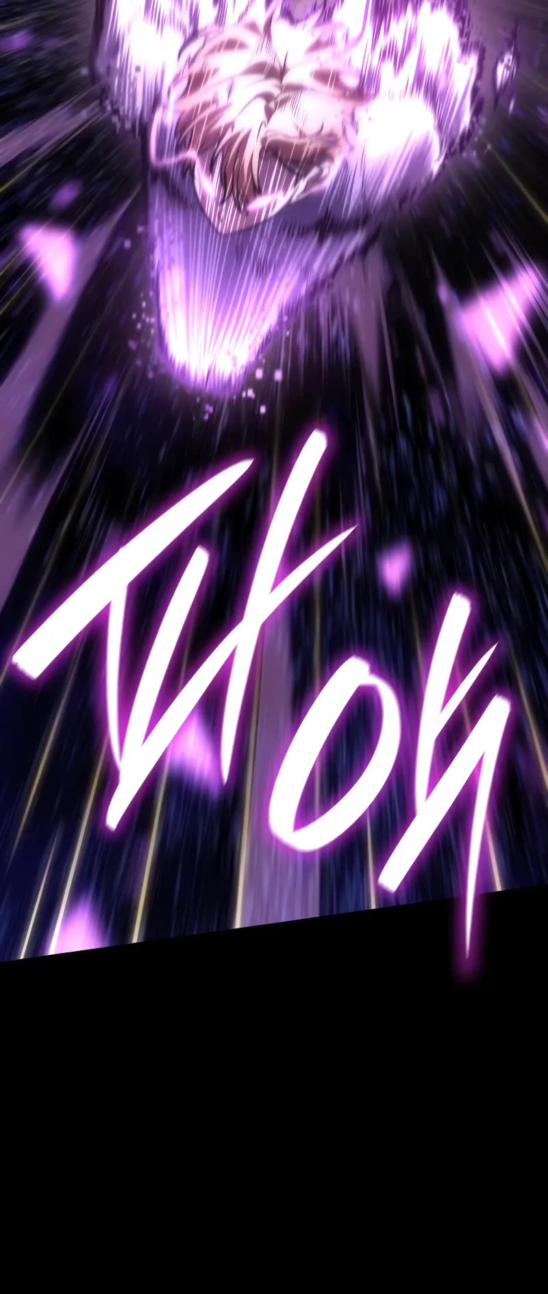 Infinite Mage chapter 91 page 46