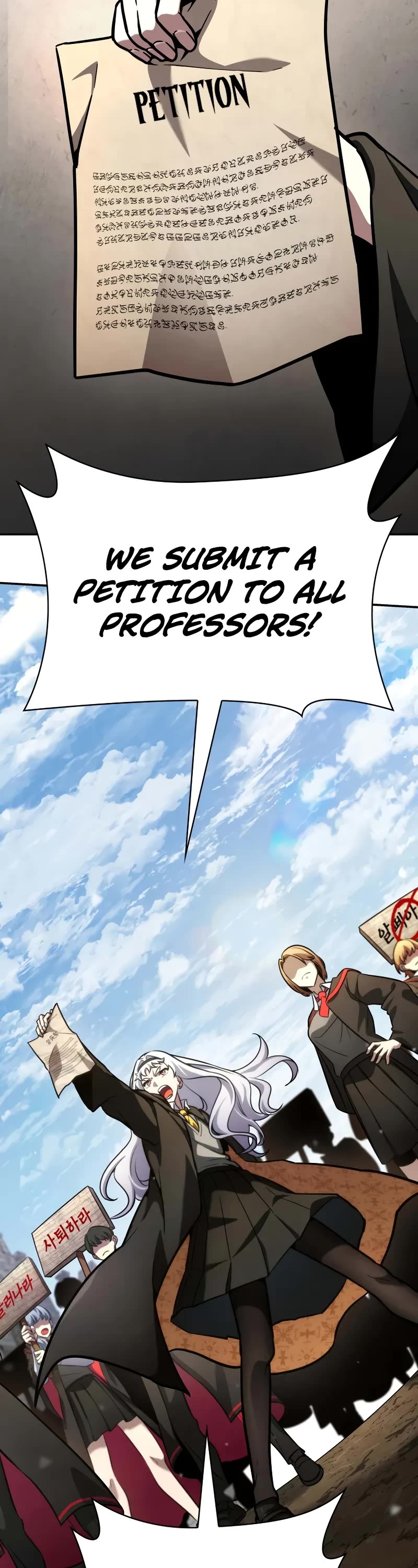 Infinite Mage chapter 91 page 54