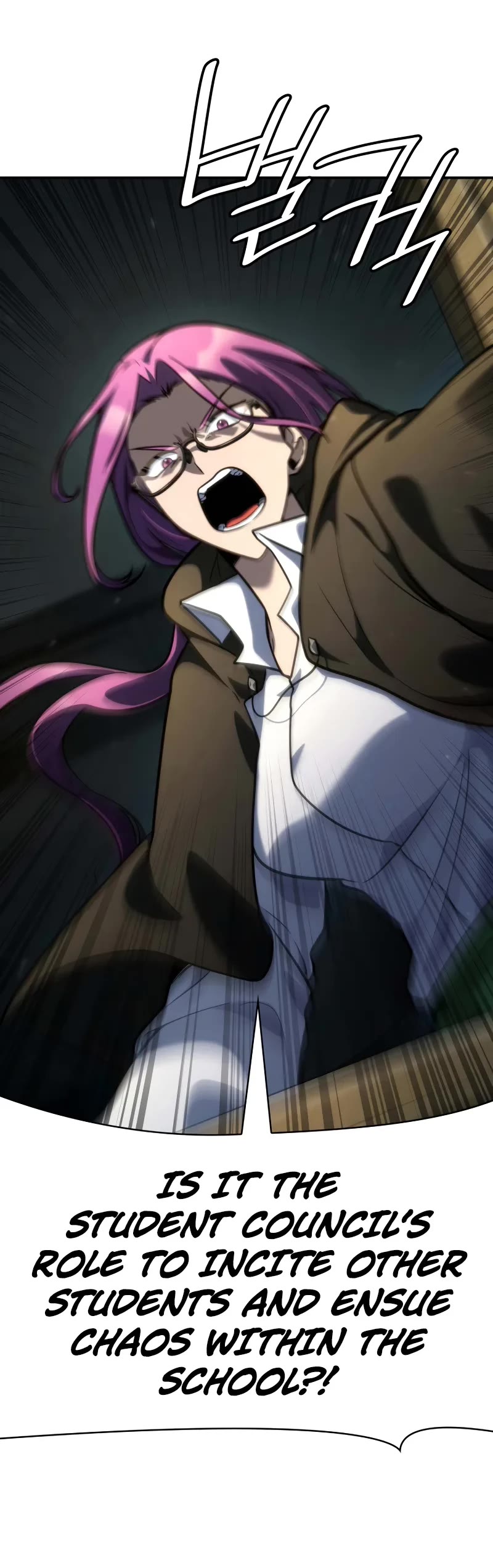 Infinite Mage chapter 91 page 56