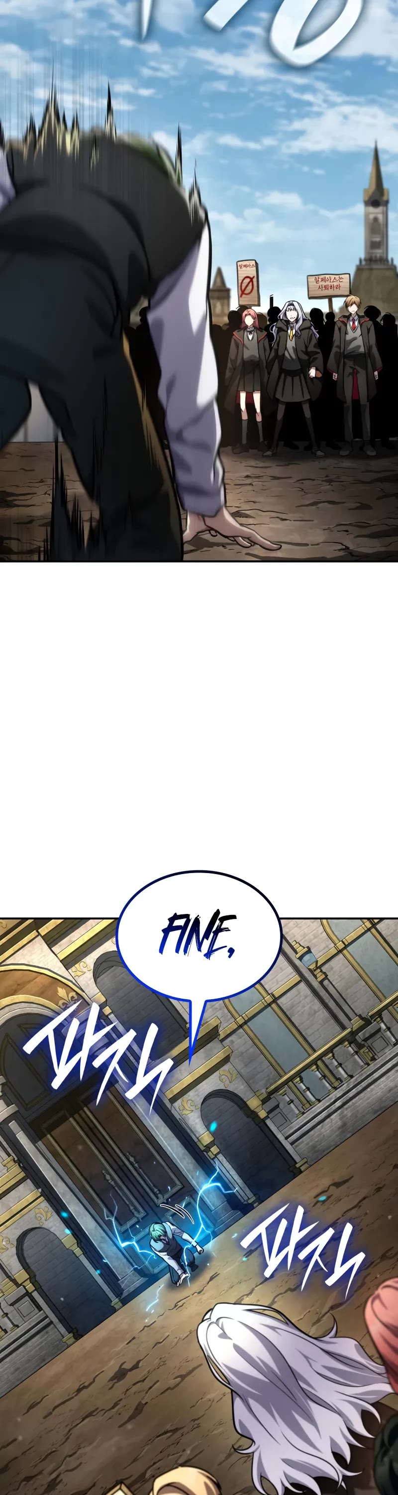 Infinite Mage chapter 91 page 69