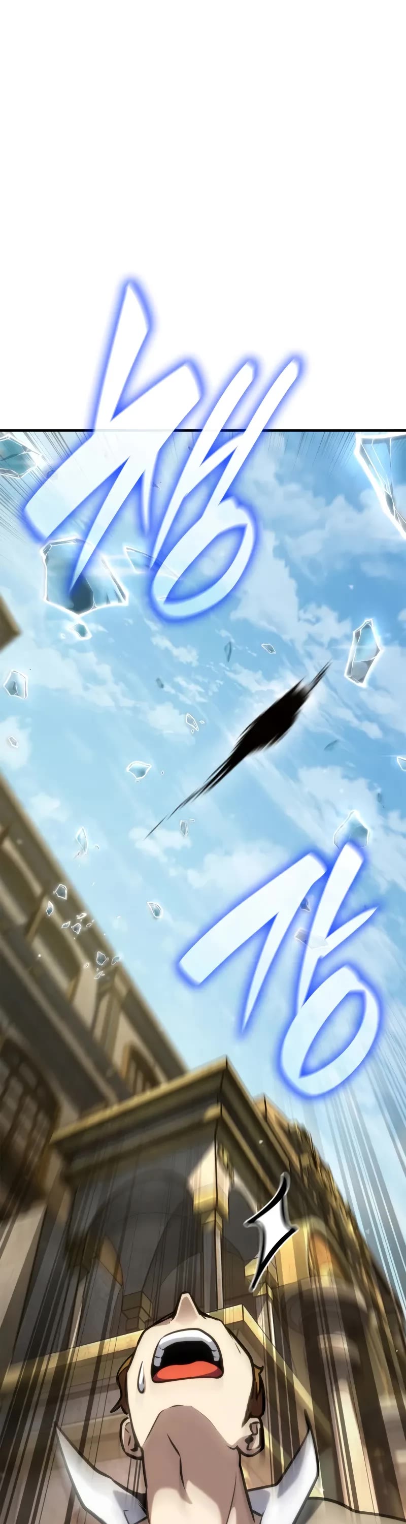 Infinite Mage chapter 92 page 2