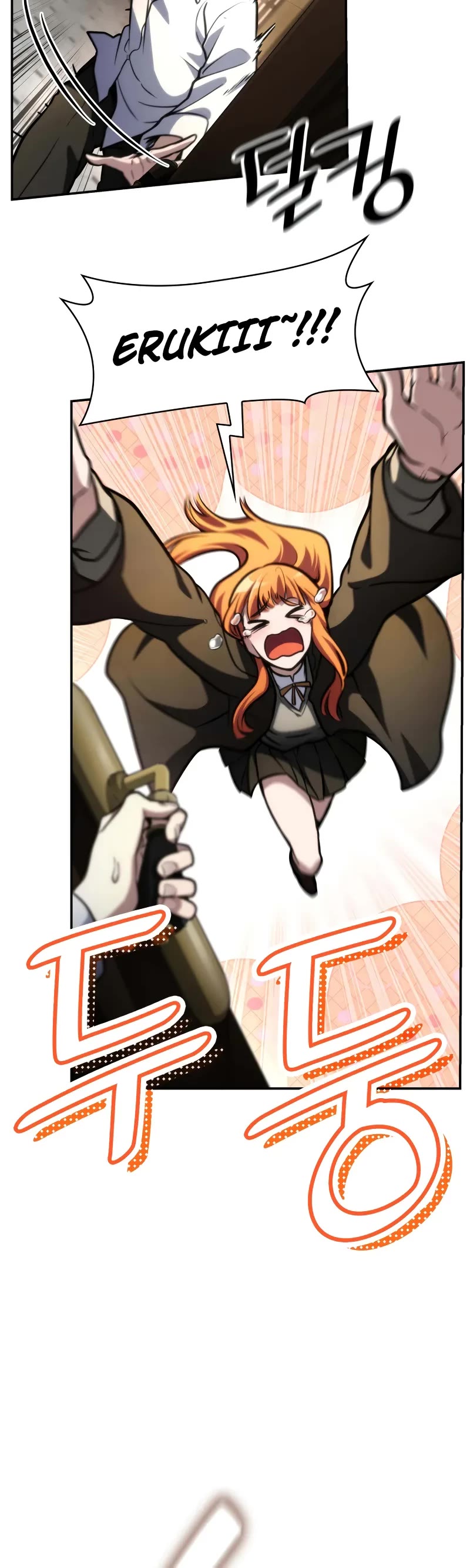 Infinite Mage chapter 93 page 26