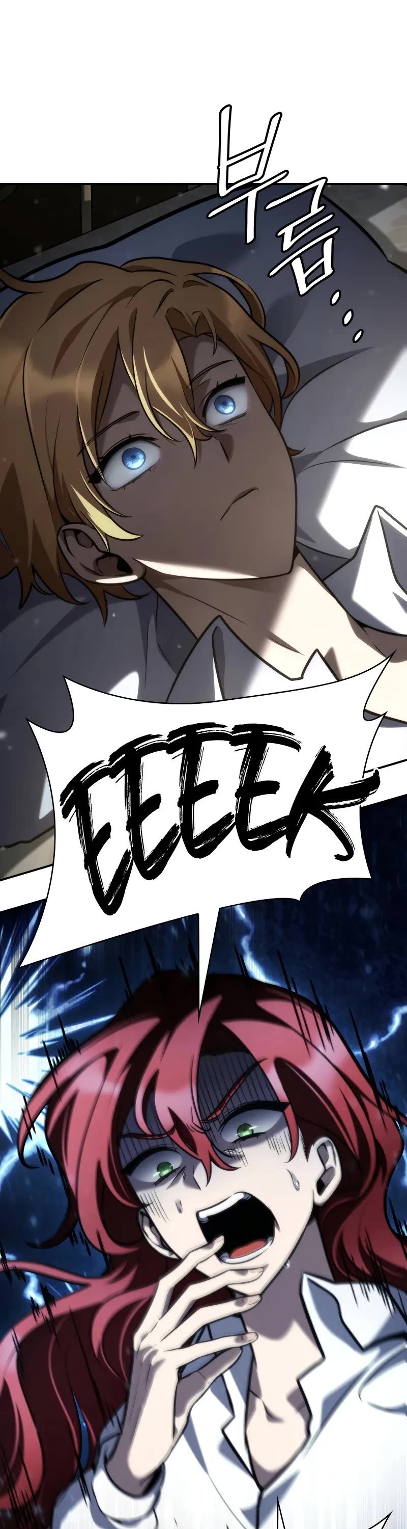 Infinite Mage chapter 94 page 12