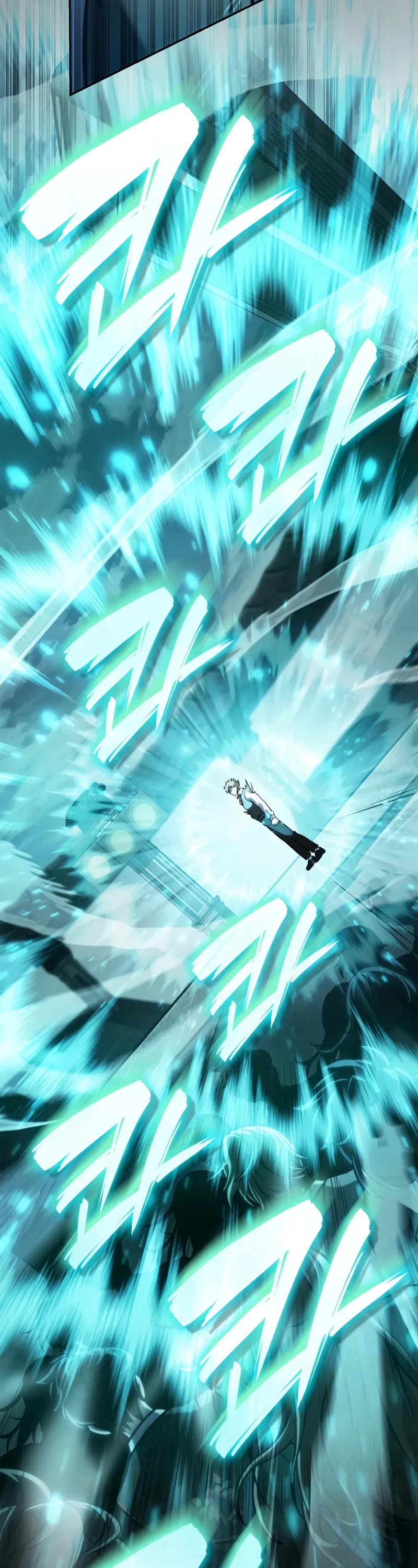 Infinite Mage chapter 97 page 43