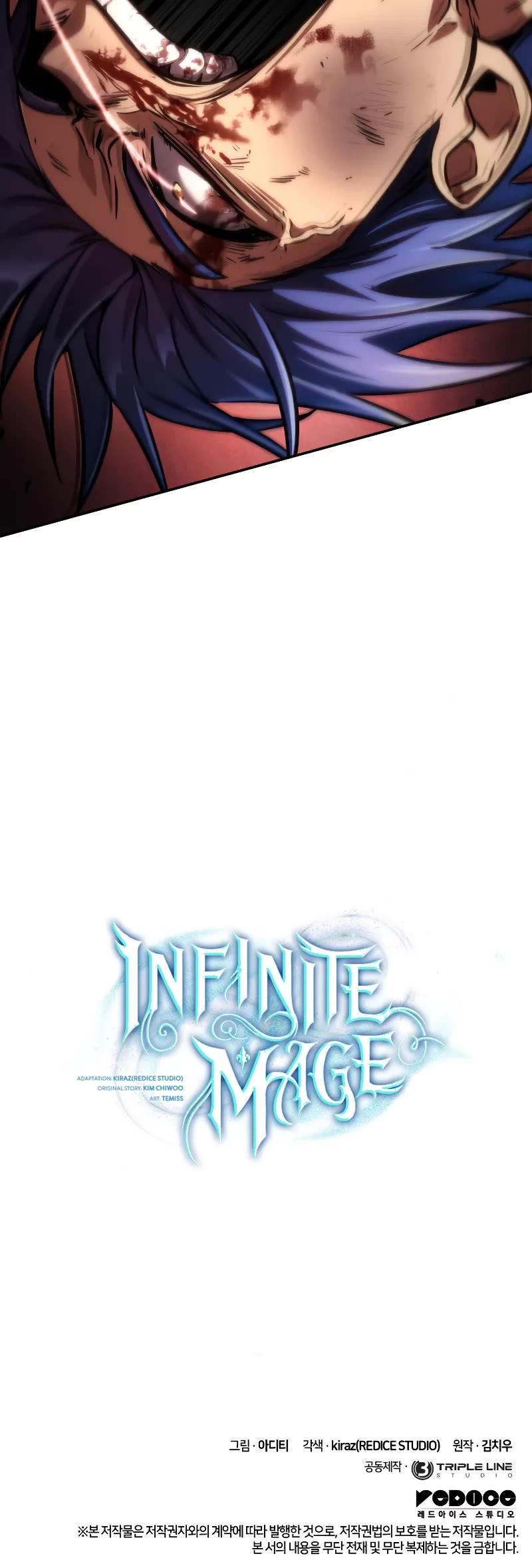 Infinite Mage chapter 99 page 75