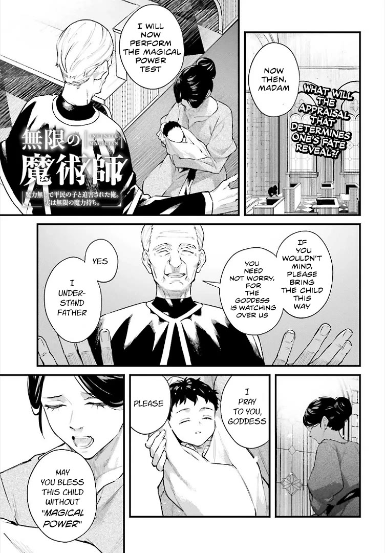 Infinite Magician chapter 1 page 1