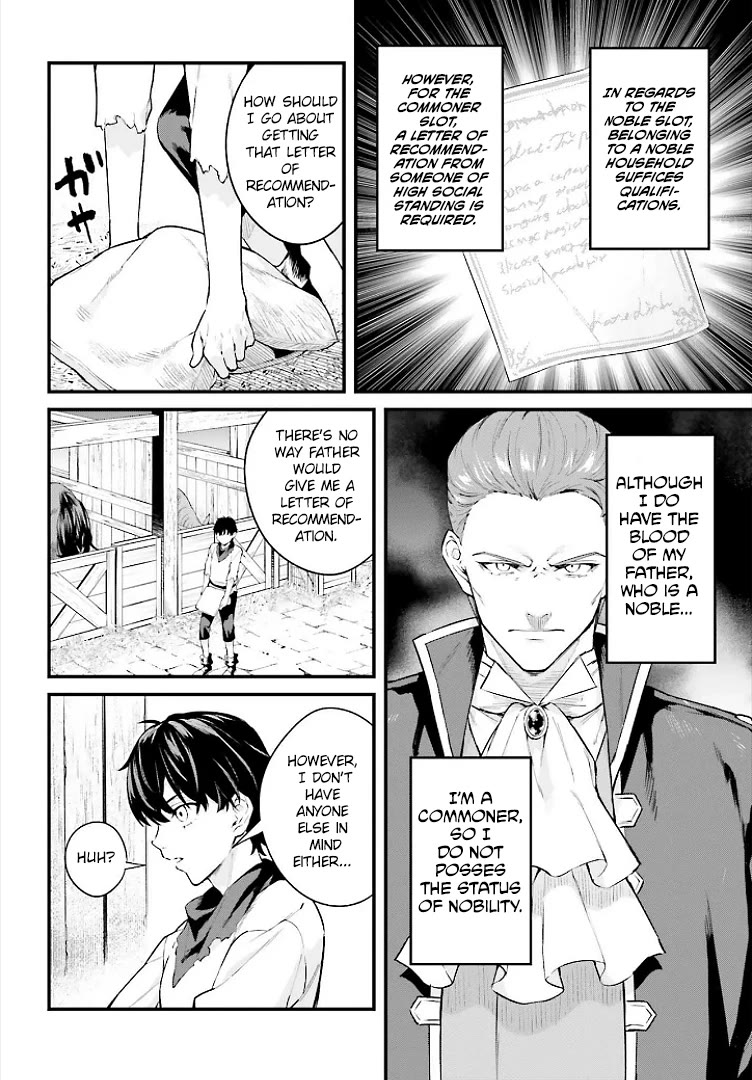Infinite Magician chapter 1 page 21