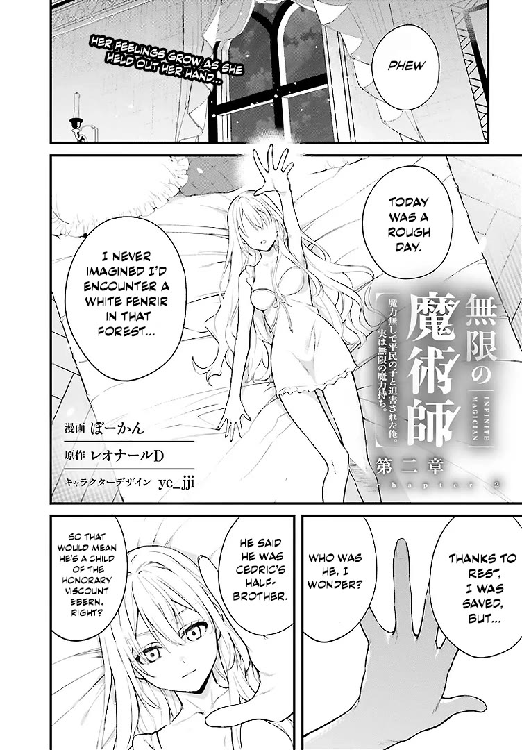 Infinite Magician chapter 2 page 1