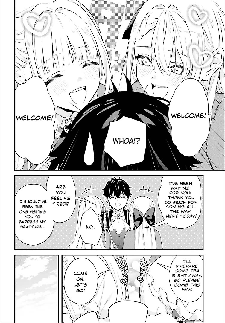 Infinite Magician chapter 2 page 16