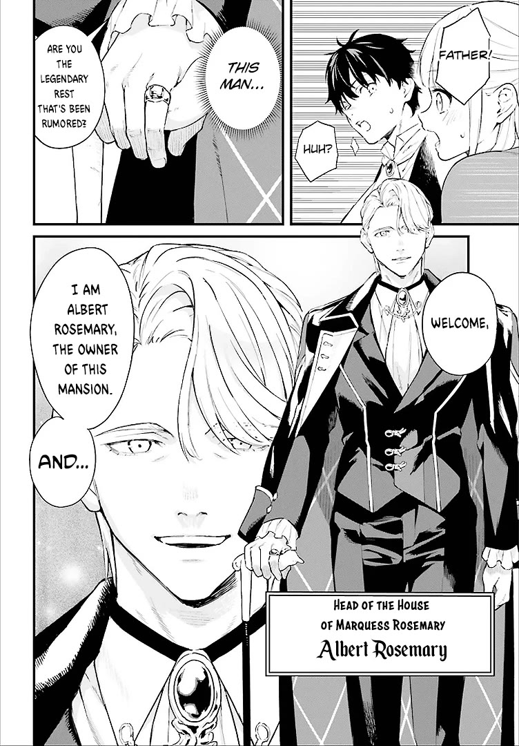 Infinite Magician chapter 2 page 22