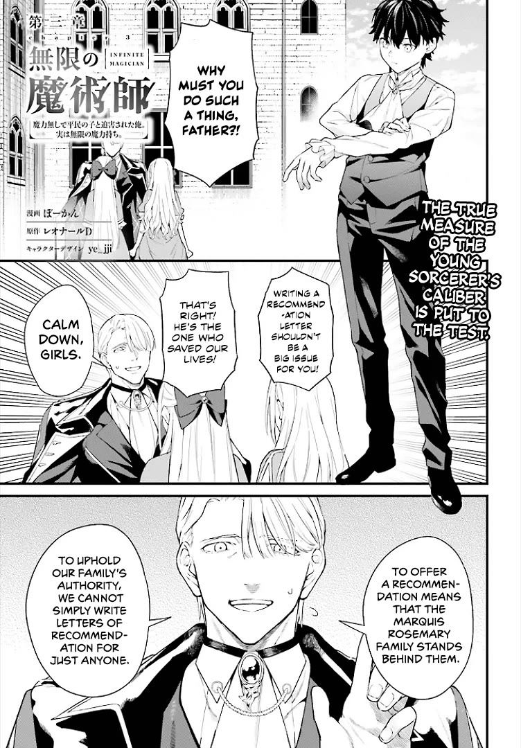Infinite Magician chapter 3 page 1