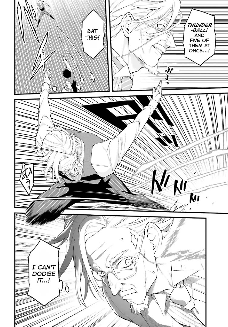 Infinite Magician chapter 3 page 17