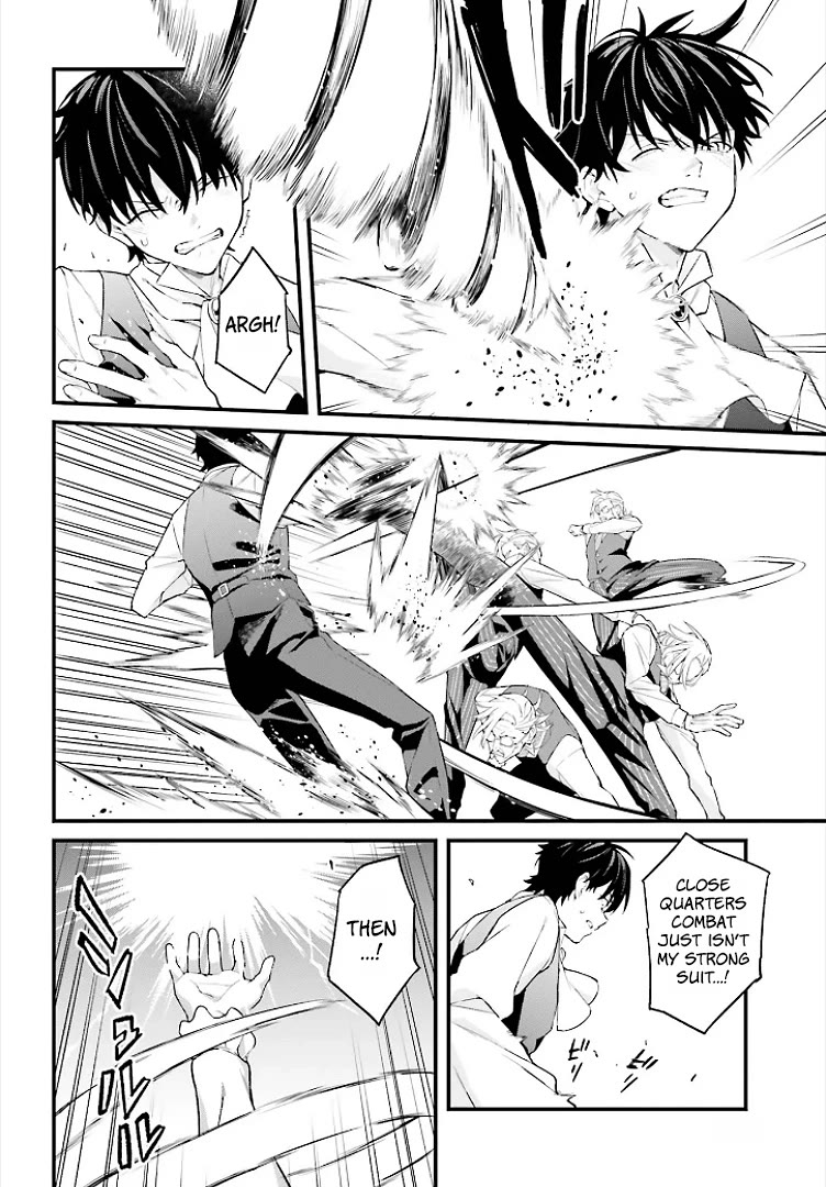 Infinite Magician chapter 3 page 21