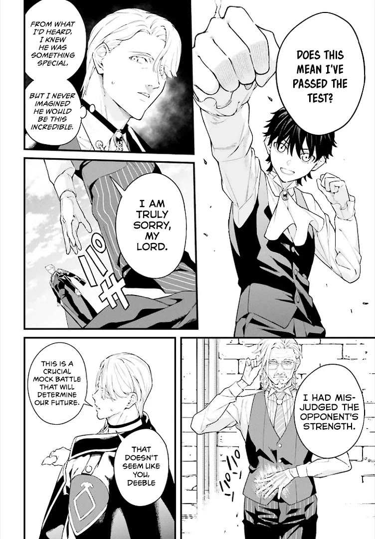 Infinite Magician chapter 3 page 5