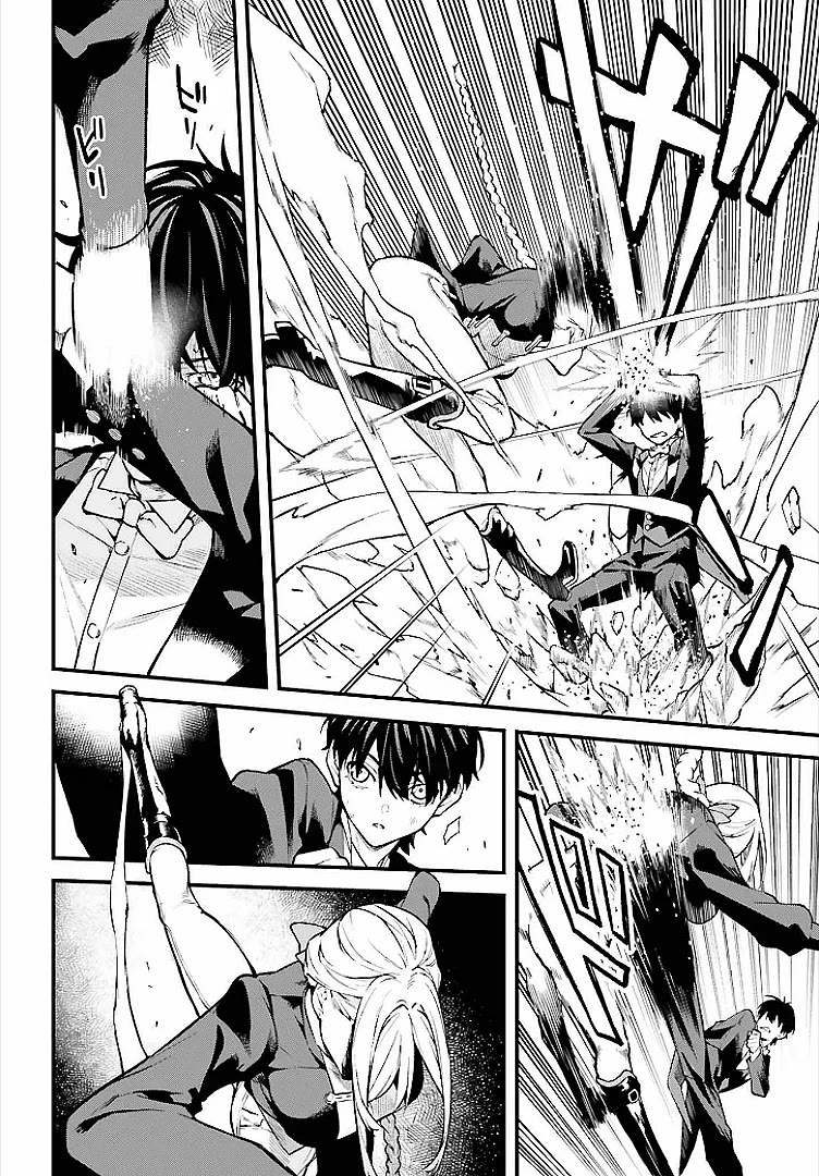 Infinite Magician chapter 5 page 16