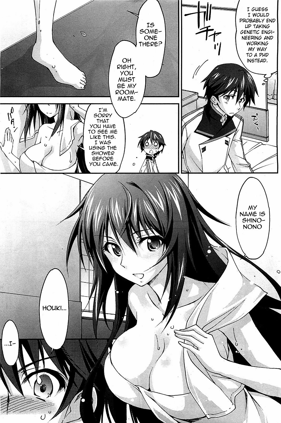 Infinite Stratos (YUUKI Homura) chapter 1 page 31