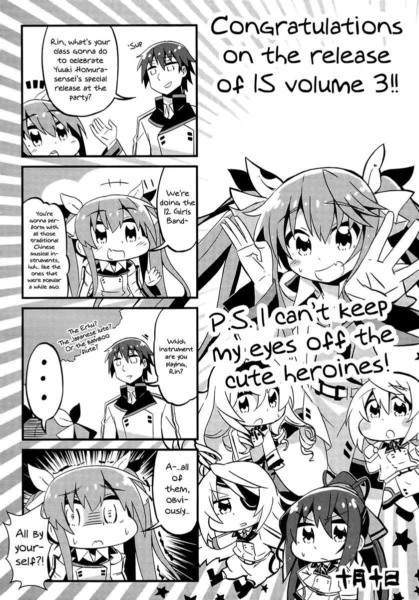 Infinite Stratos (YUUKI Homura) chapter 16 page 33