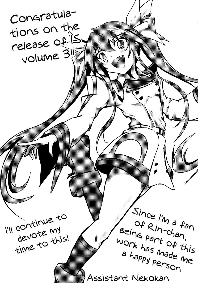 Infinite Stratos (YUUKI Homura) chapter 16 page 34