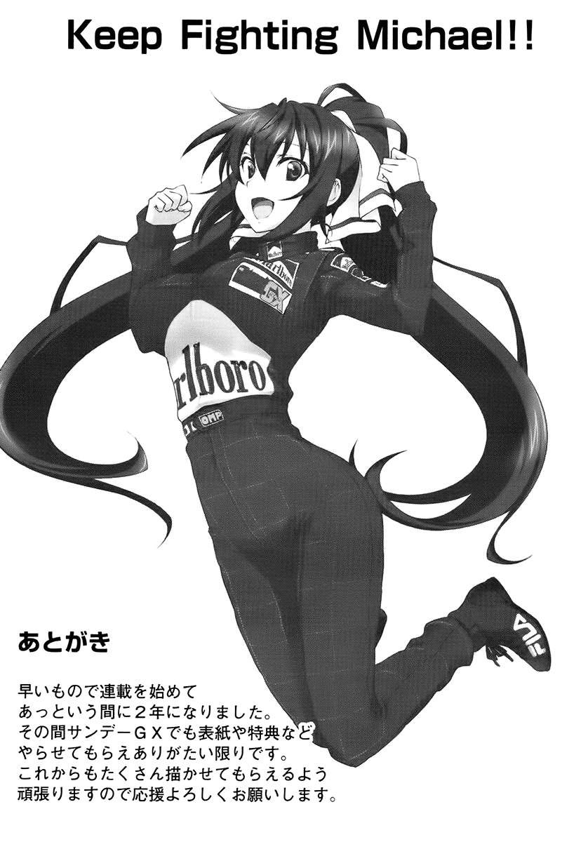 Infinite Stratos (YUUKI Homura) chapter 16 page 36