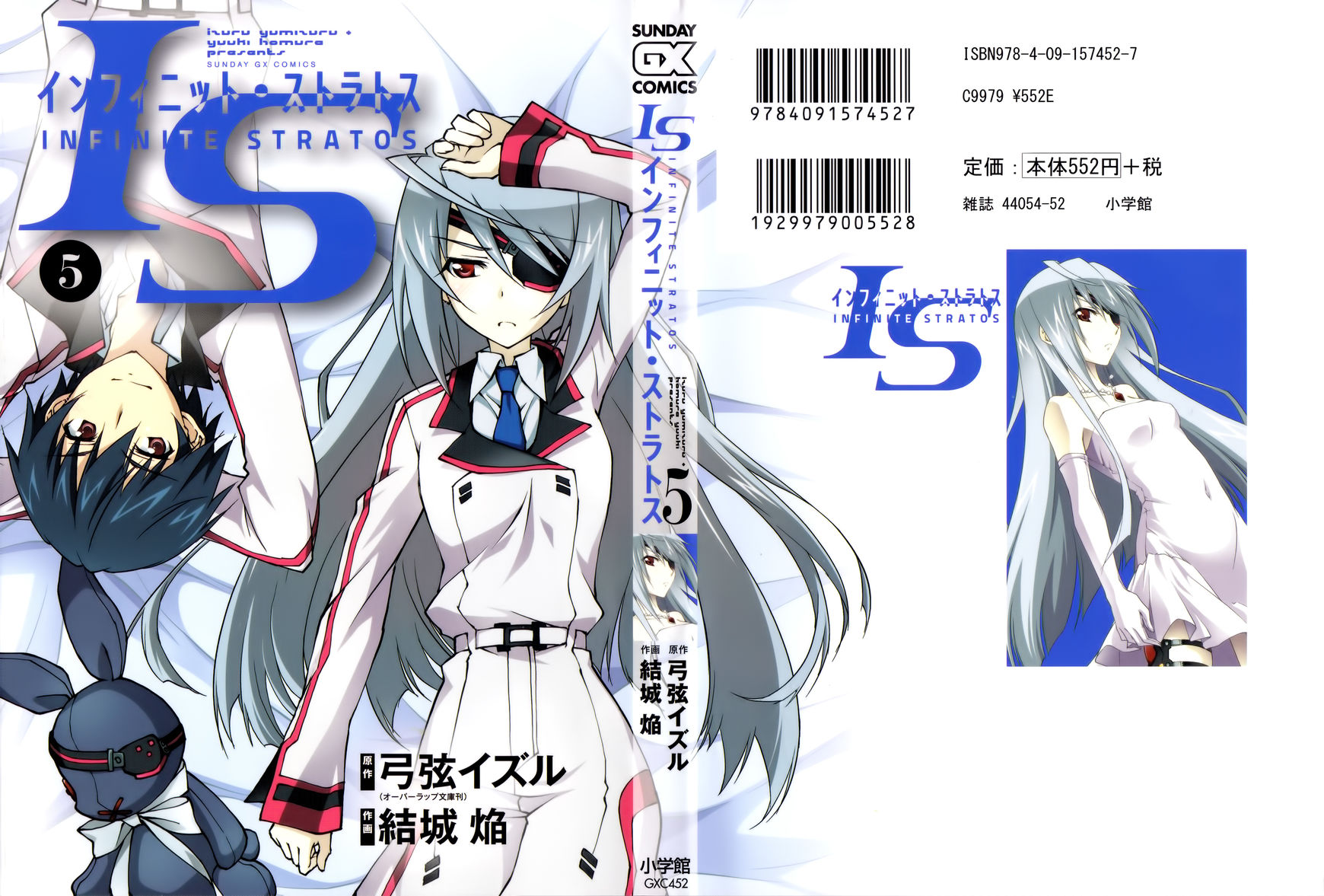 Infinite Stratos (YUUKI Homura) chapter 22 page 1
