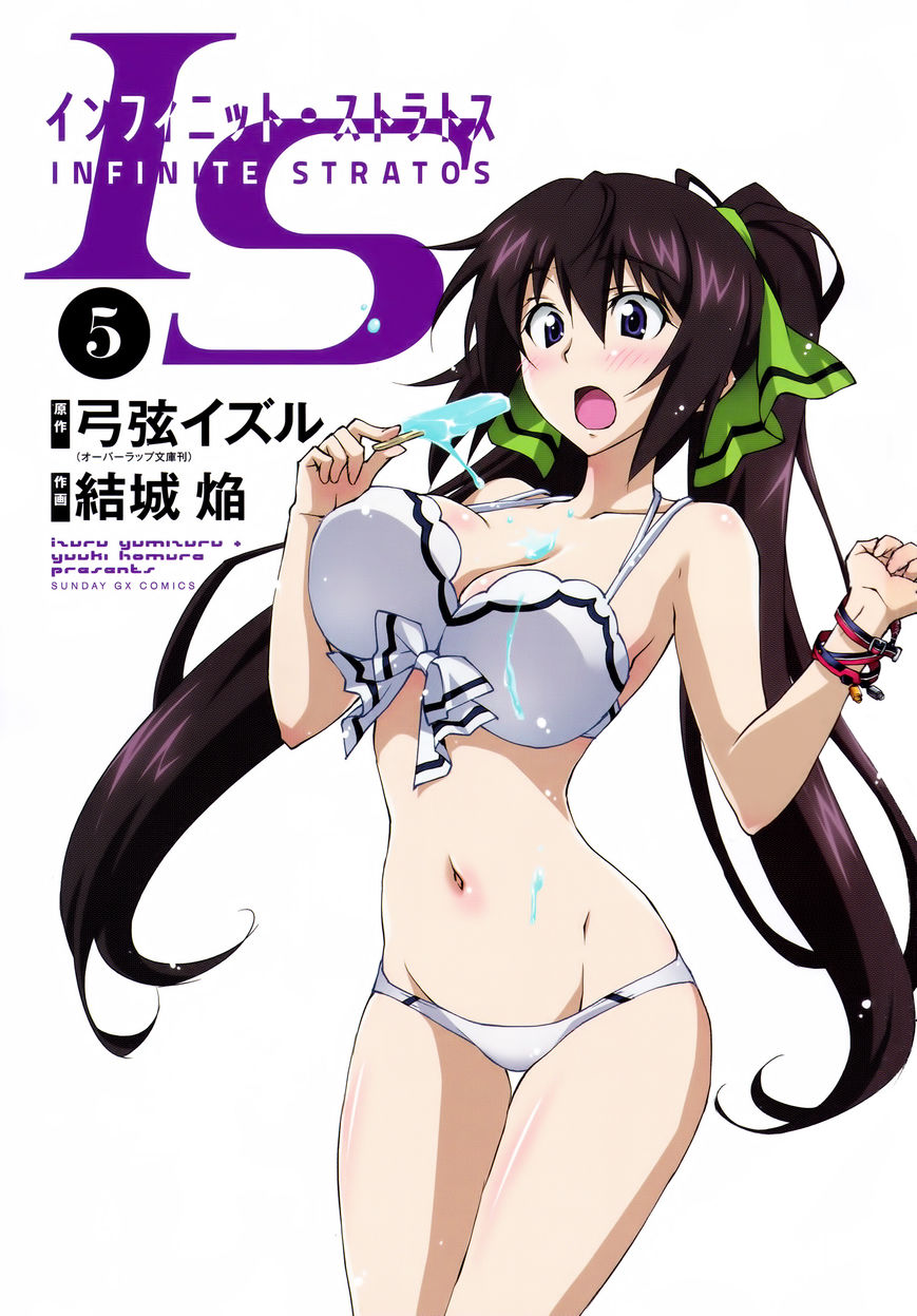 Infinite Stratos (YUUKI Homura) chapter 22 page 3